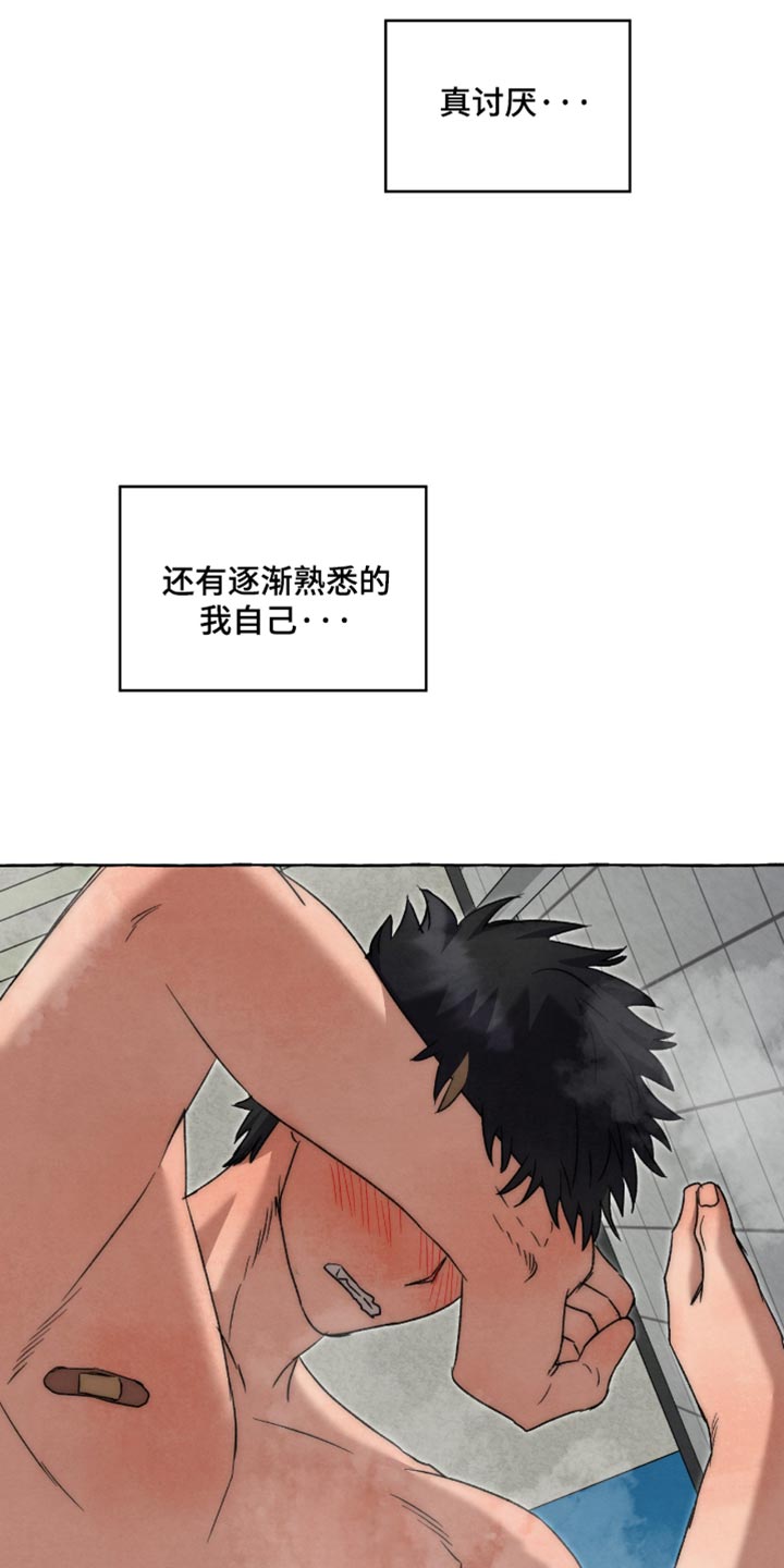第148话11