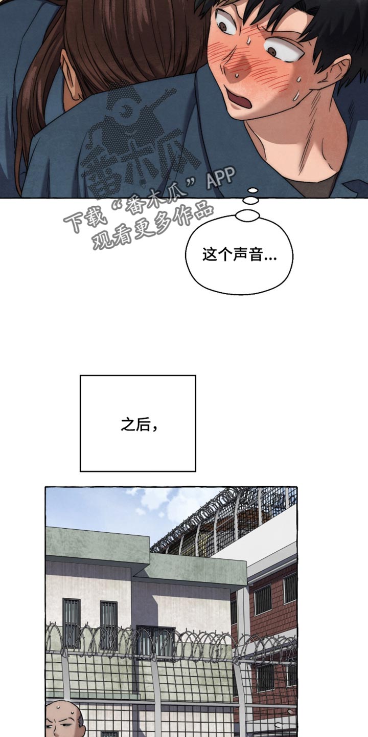 第148话8