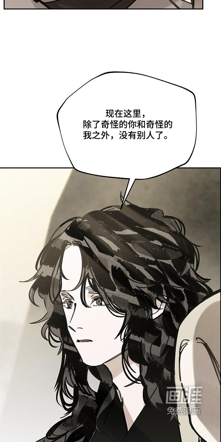 第168话17