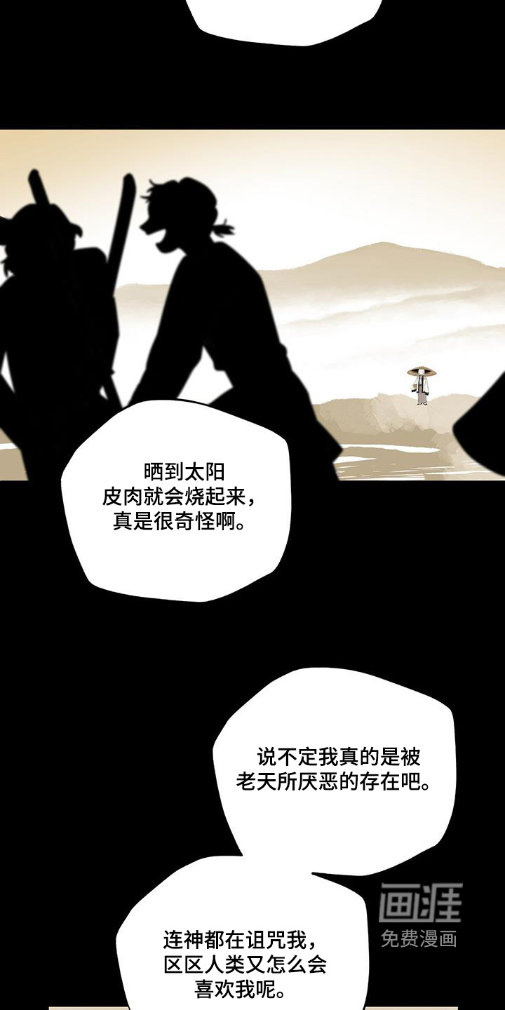 第168话14