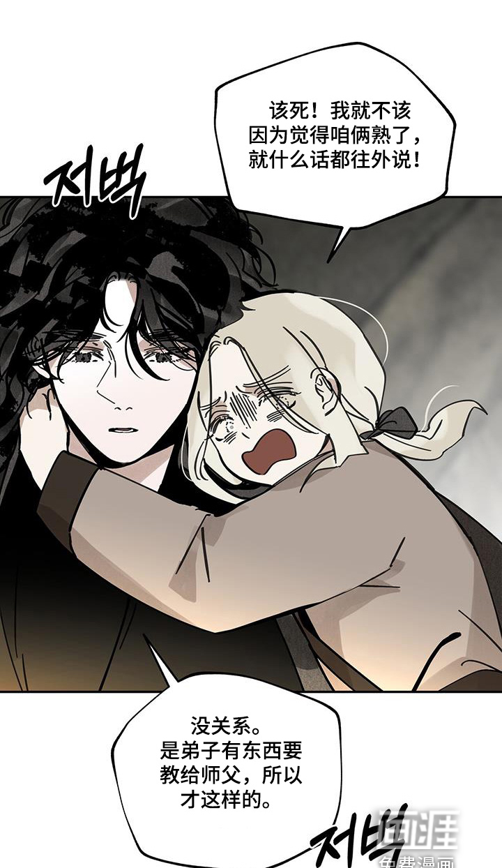 第168话0
