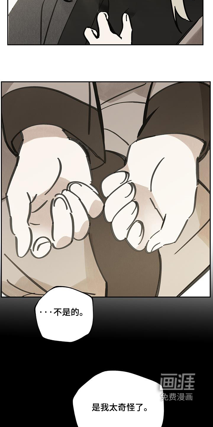 第168话13