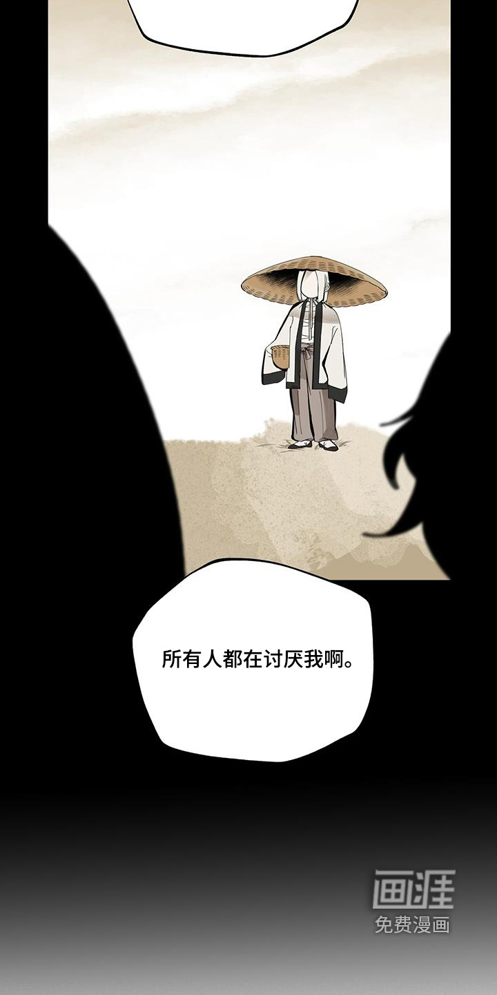 第168话15