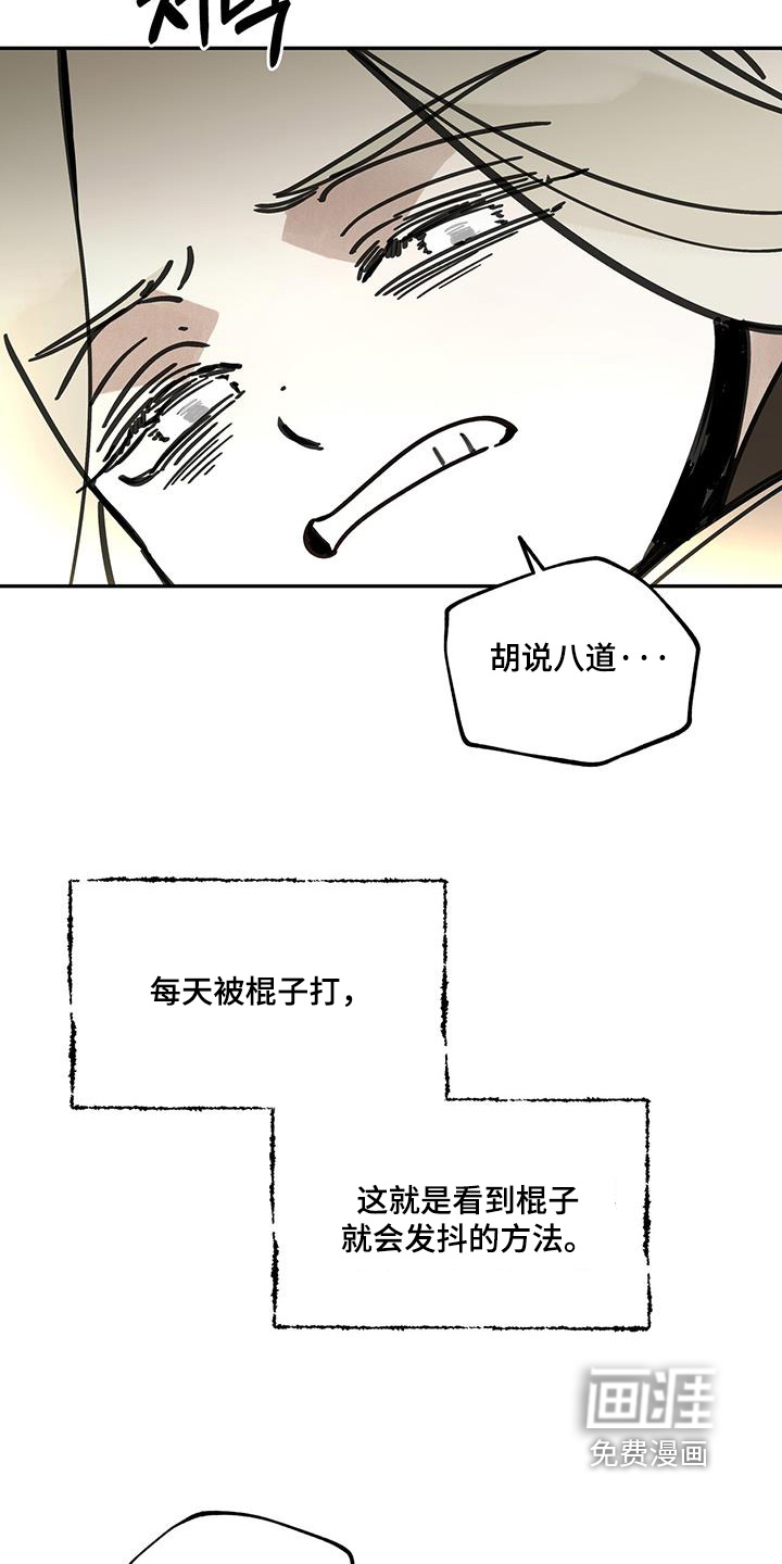第168话2