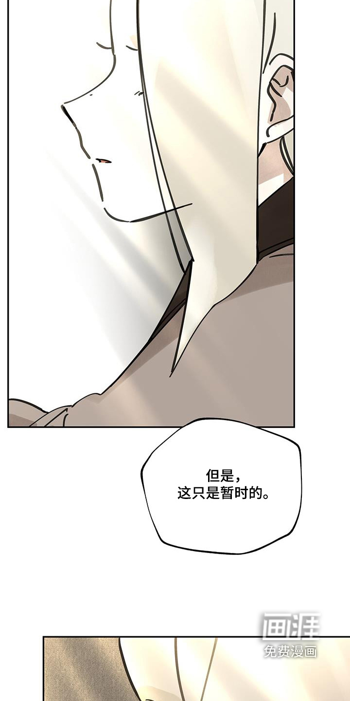 第168话10