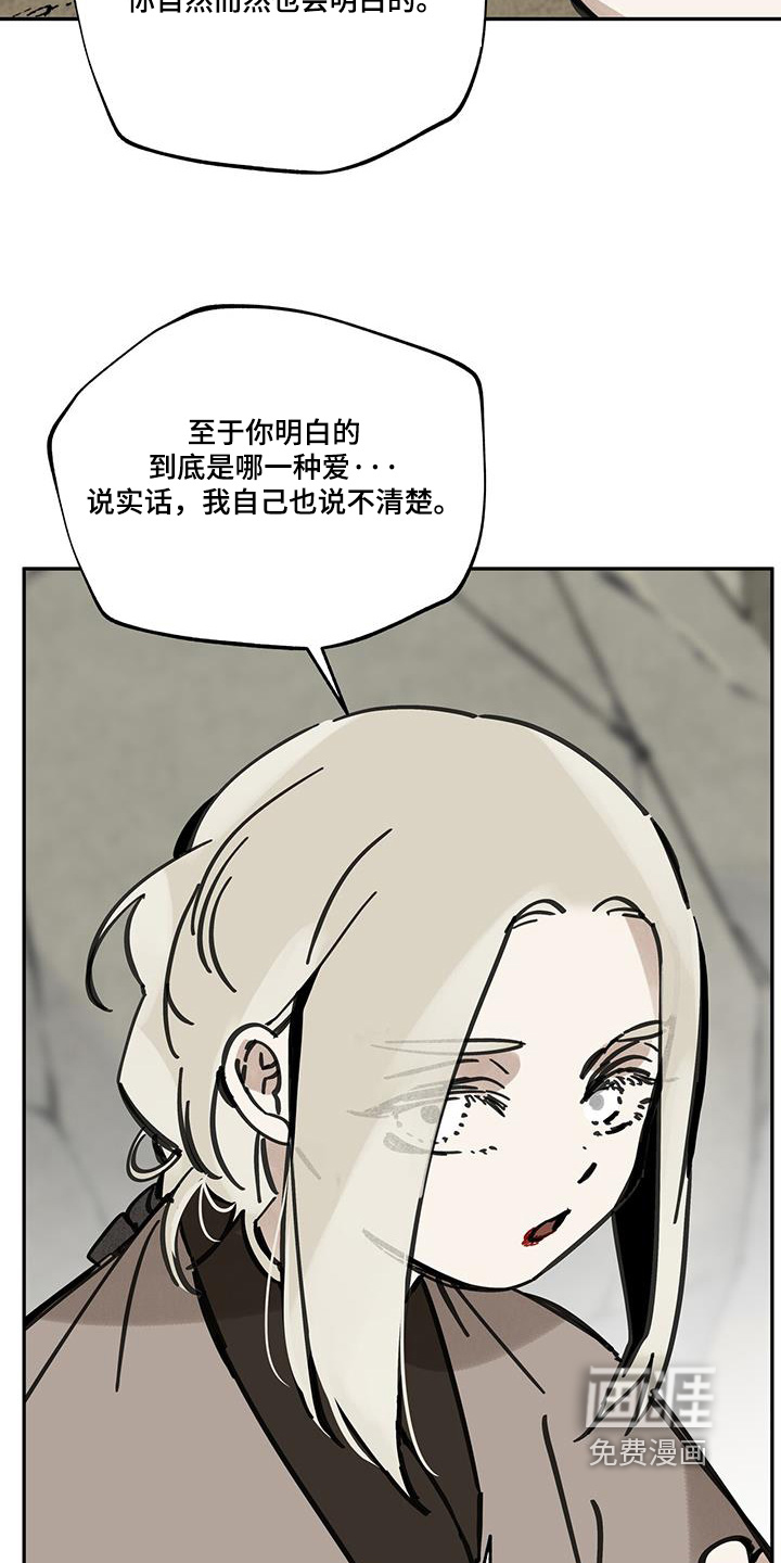 第167话14