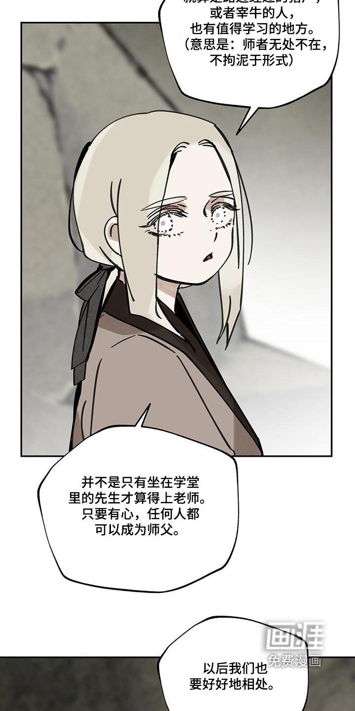 第167话18