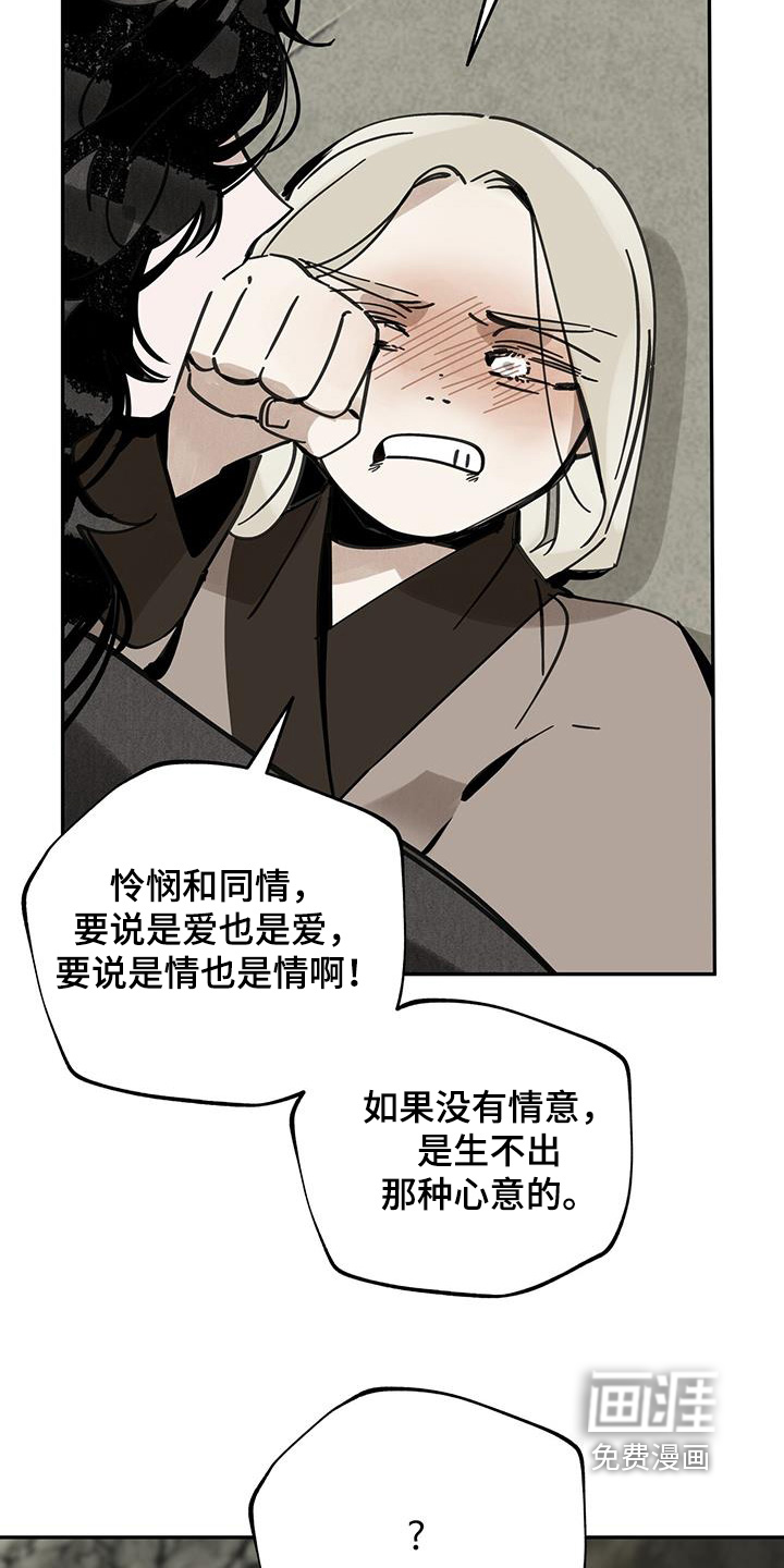 第167话7