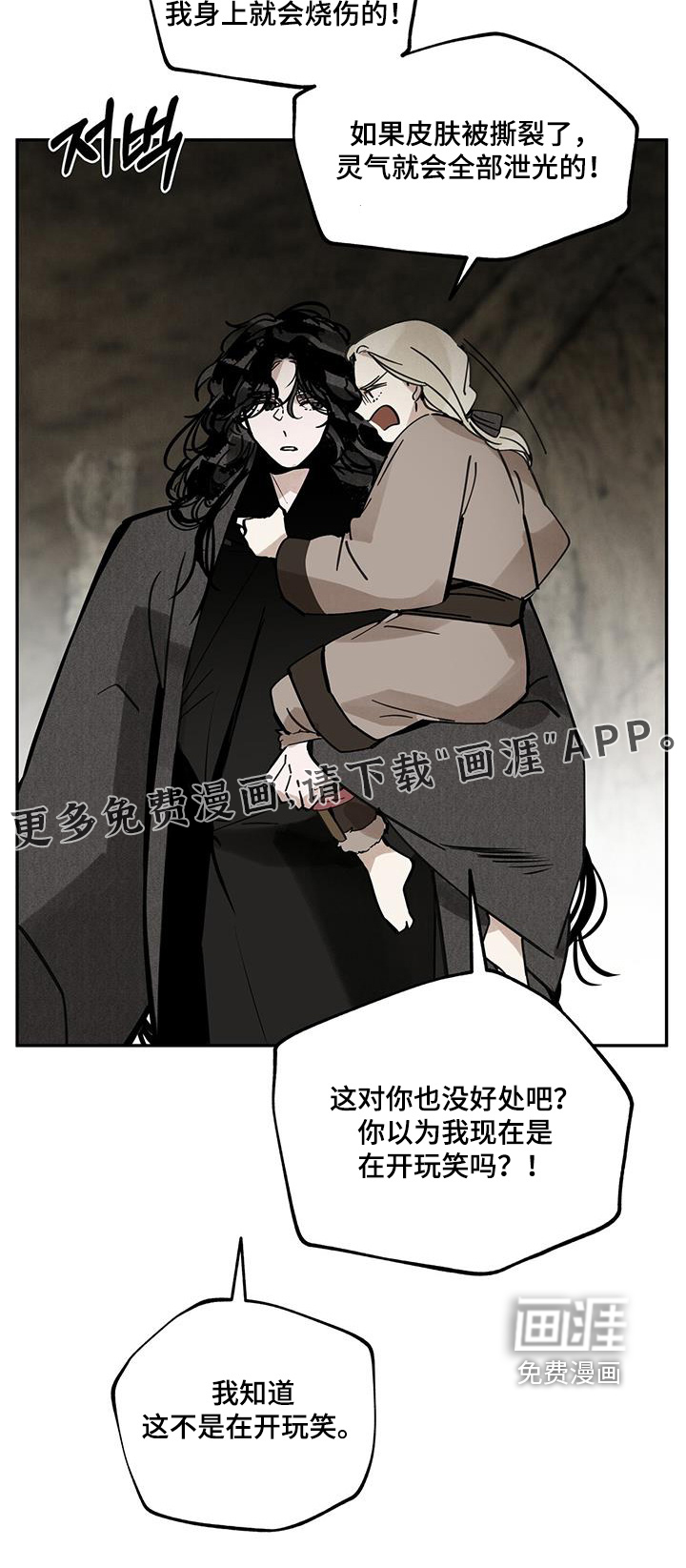 第167话22