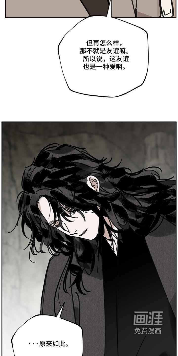 第167话15