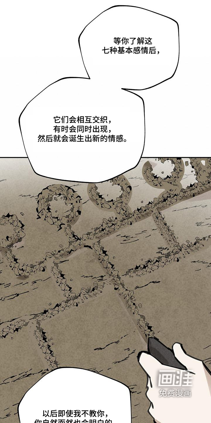 第167话13