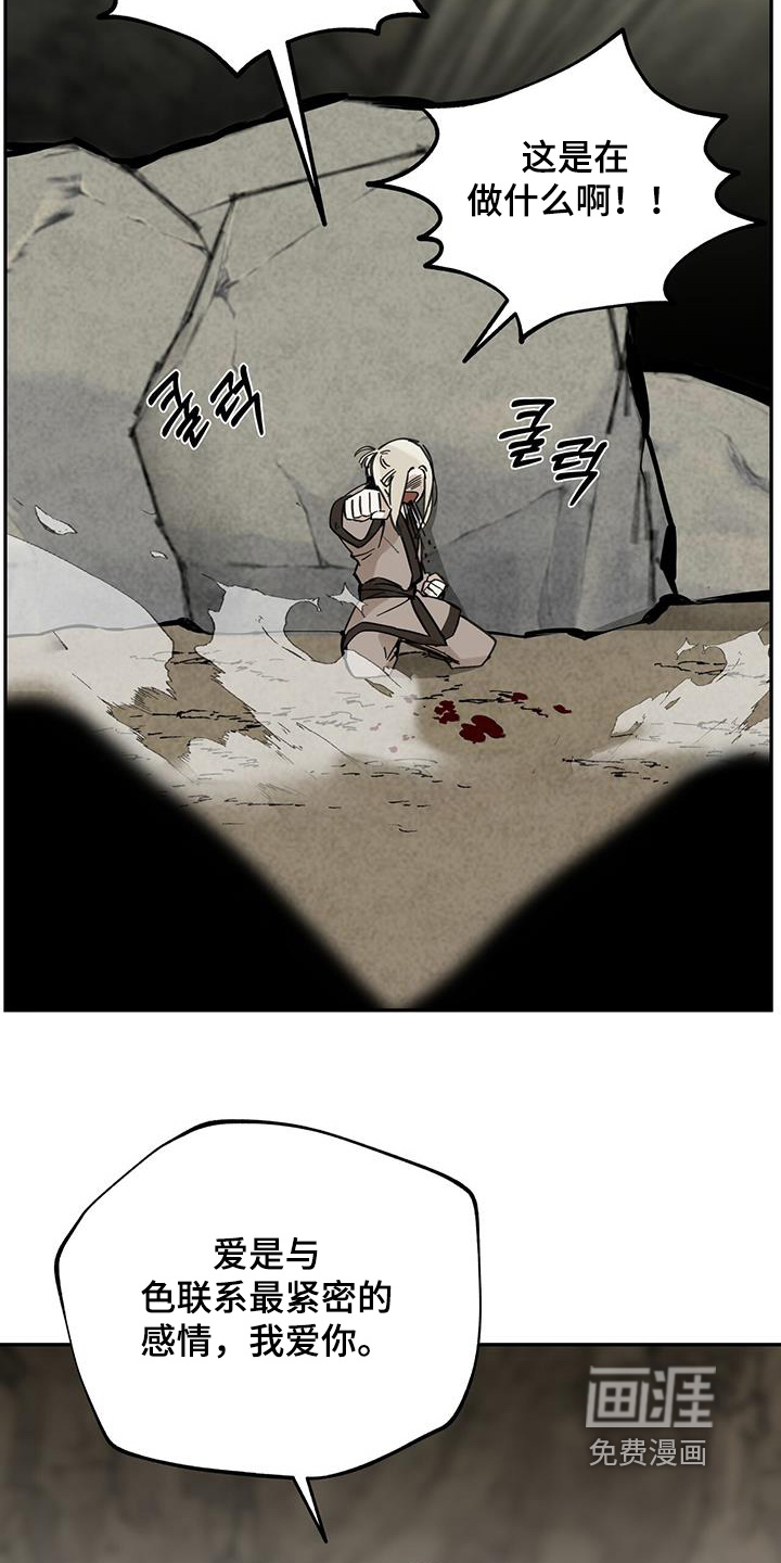 第167话3