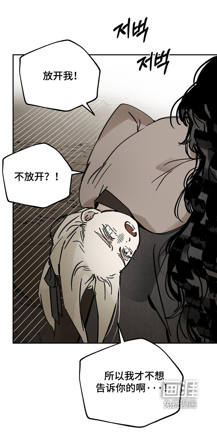 第167话20