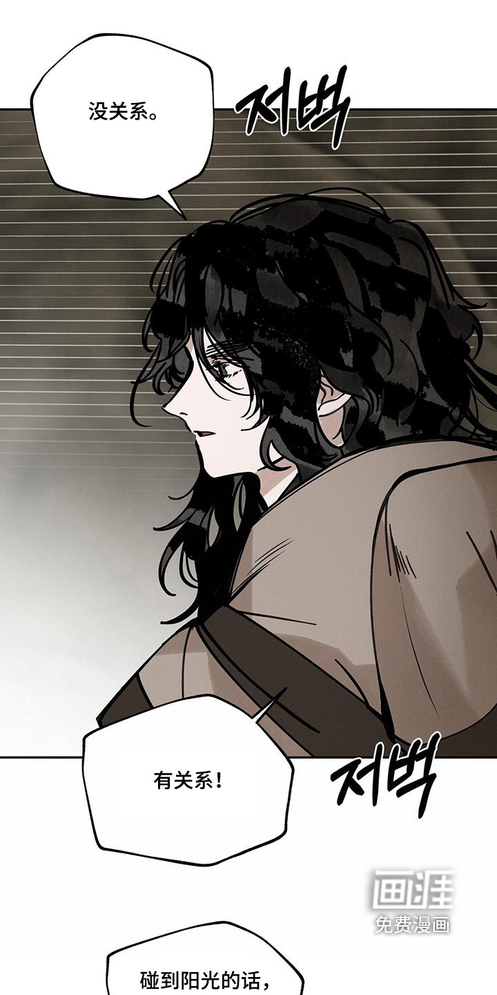 第167话21