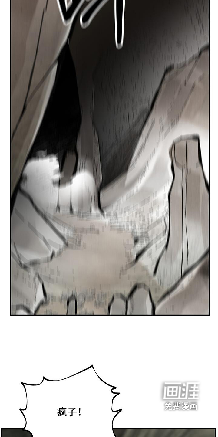第167话2