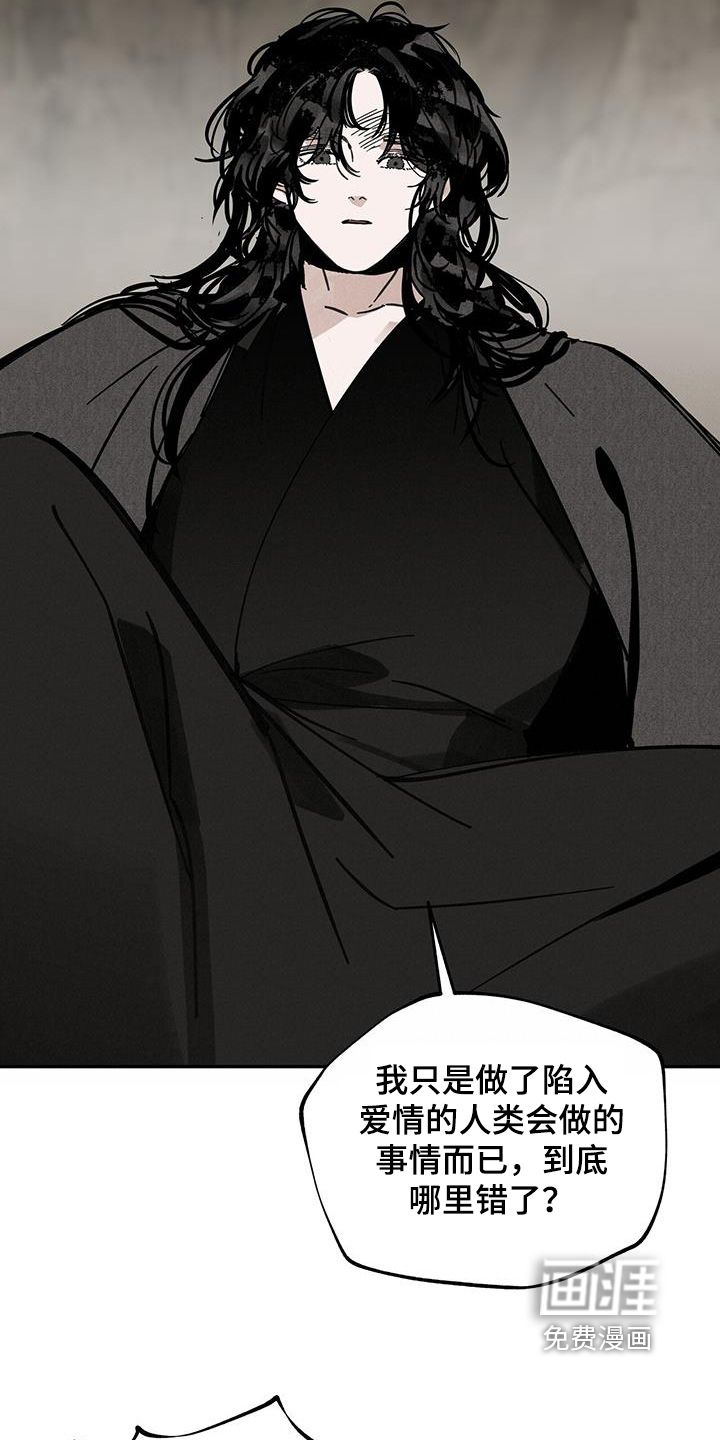 第167话4