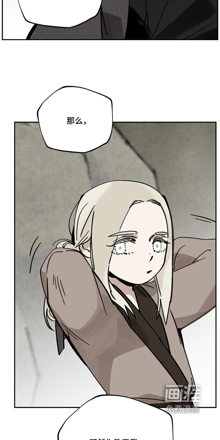 第167话16