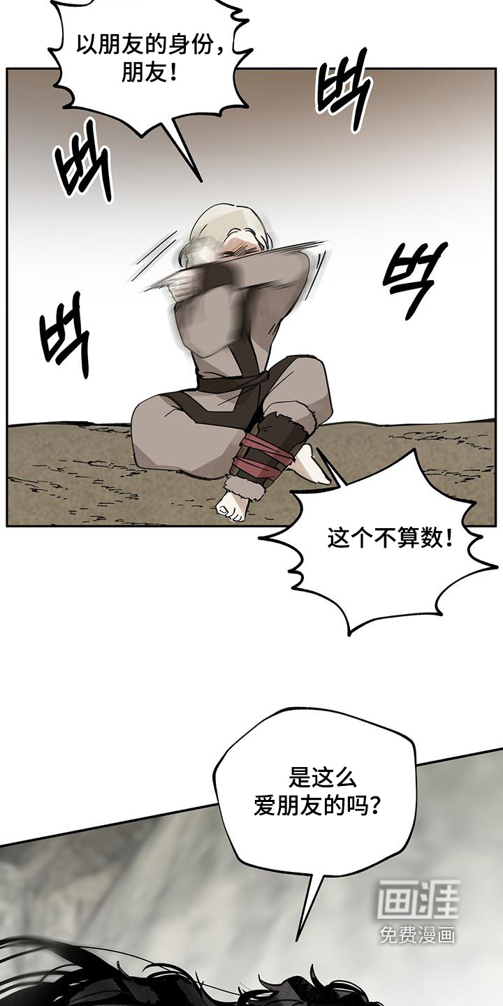 第167话5