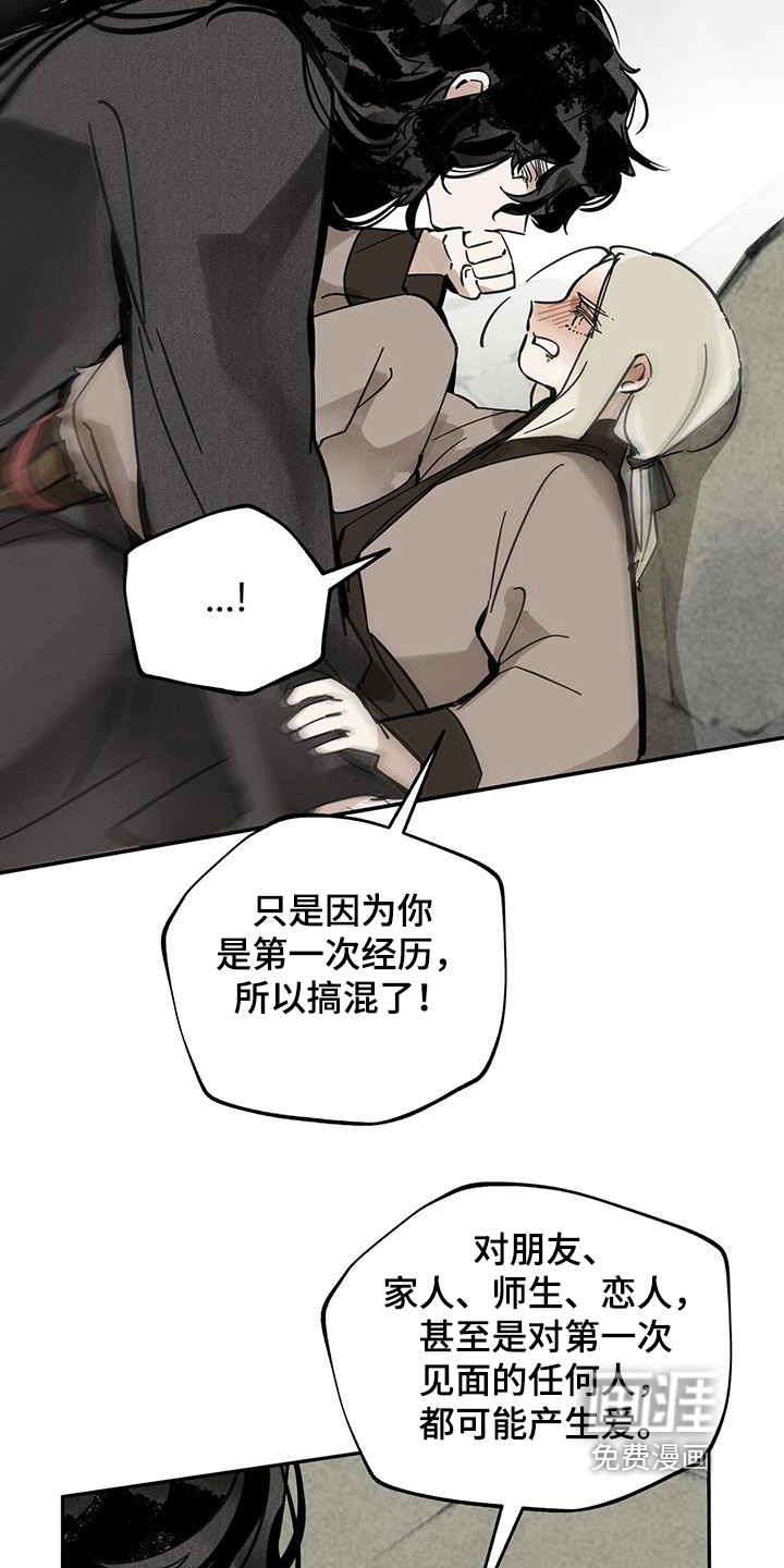 第167话6