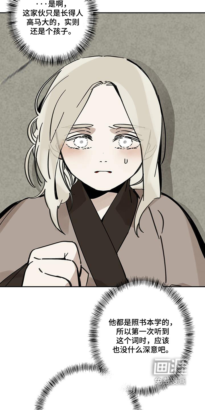 第167话10