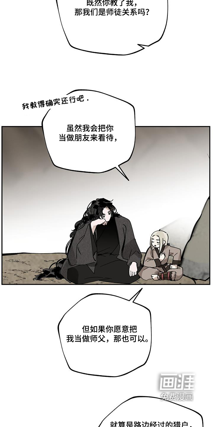 第167话17