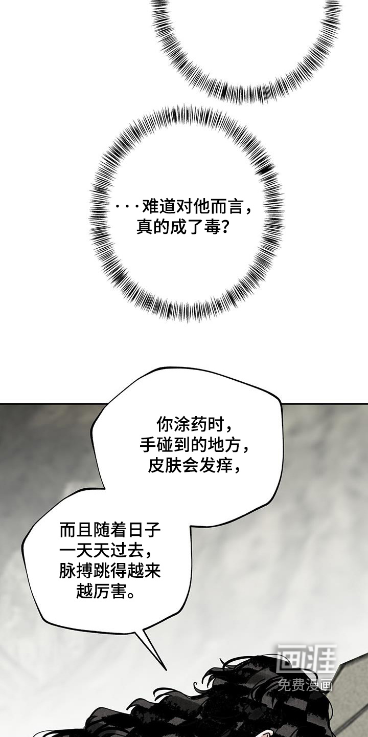 第166话11