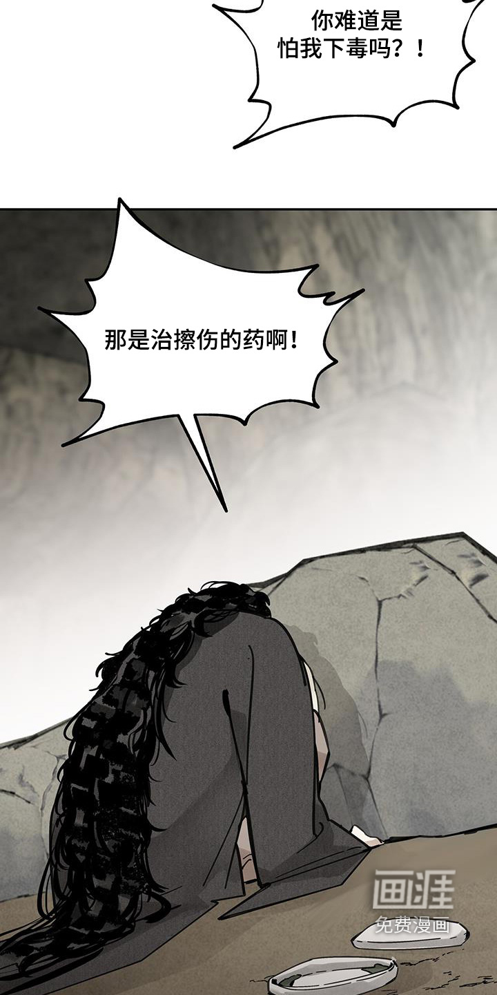 第166话2