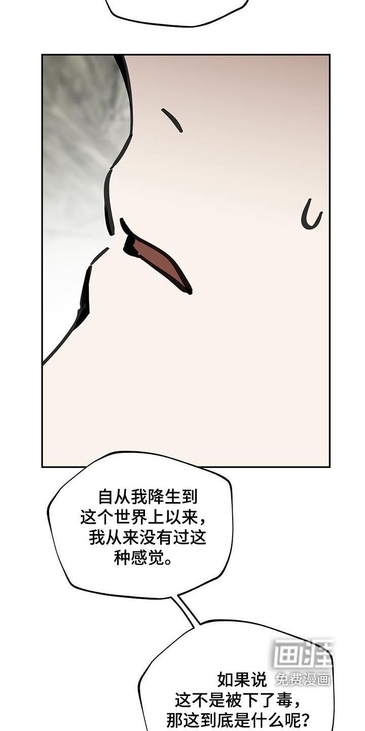 第166话14