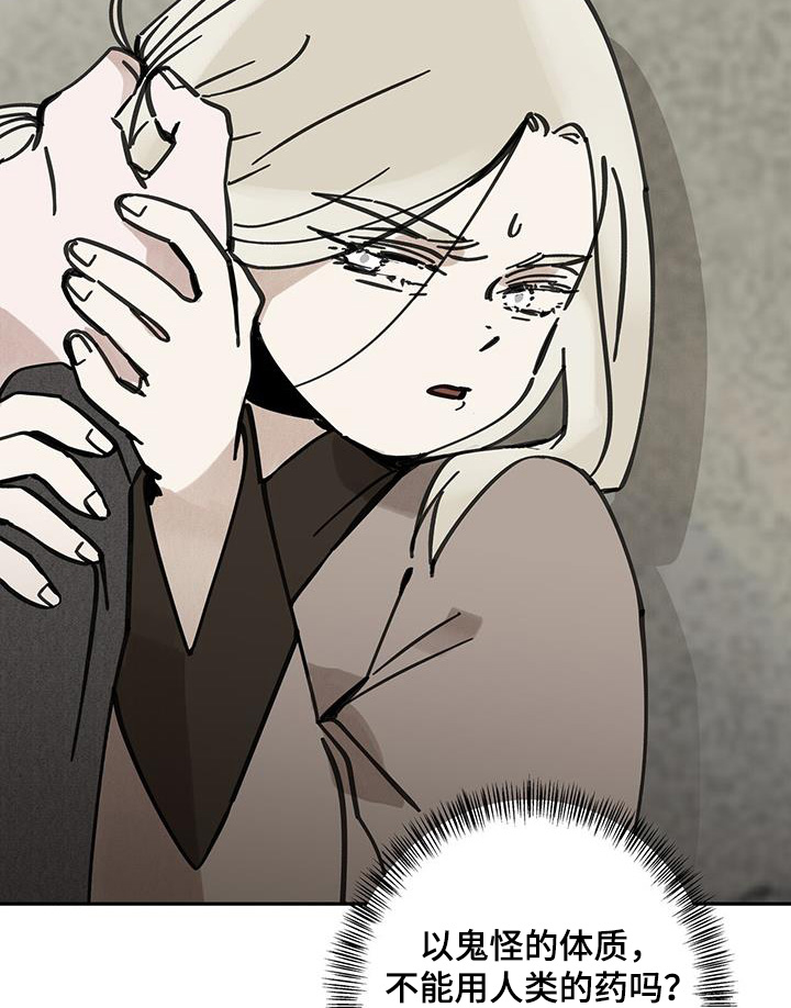 第166话10