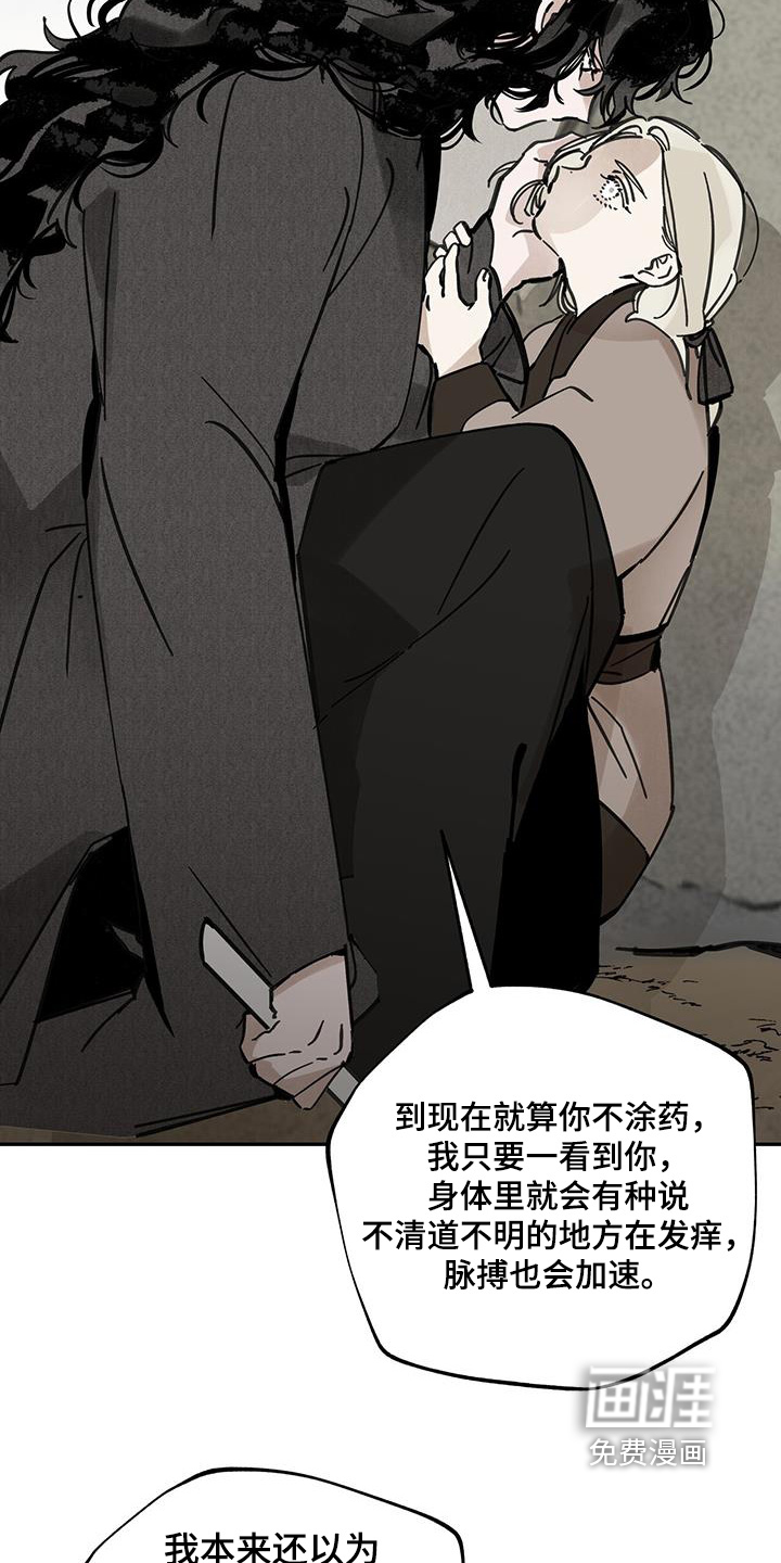 第166话12