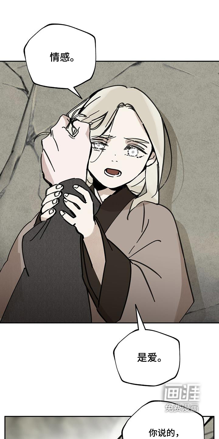 第166话16