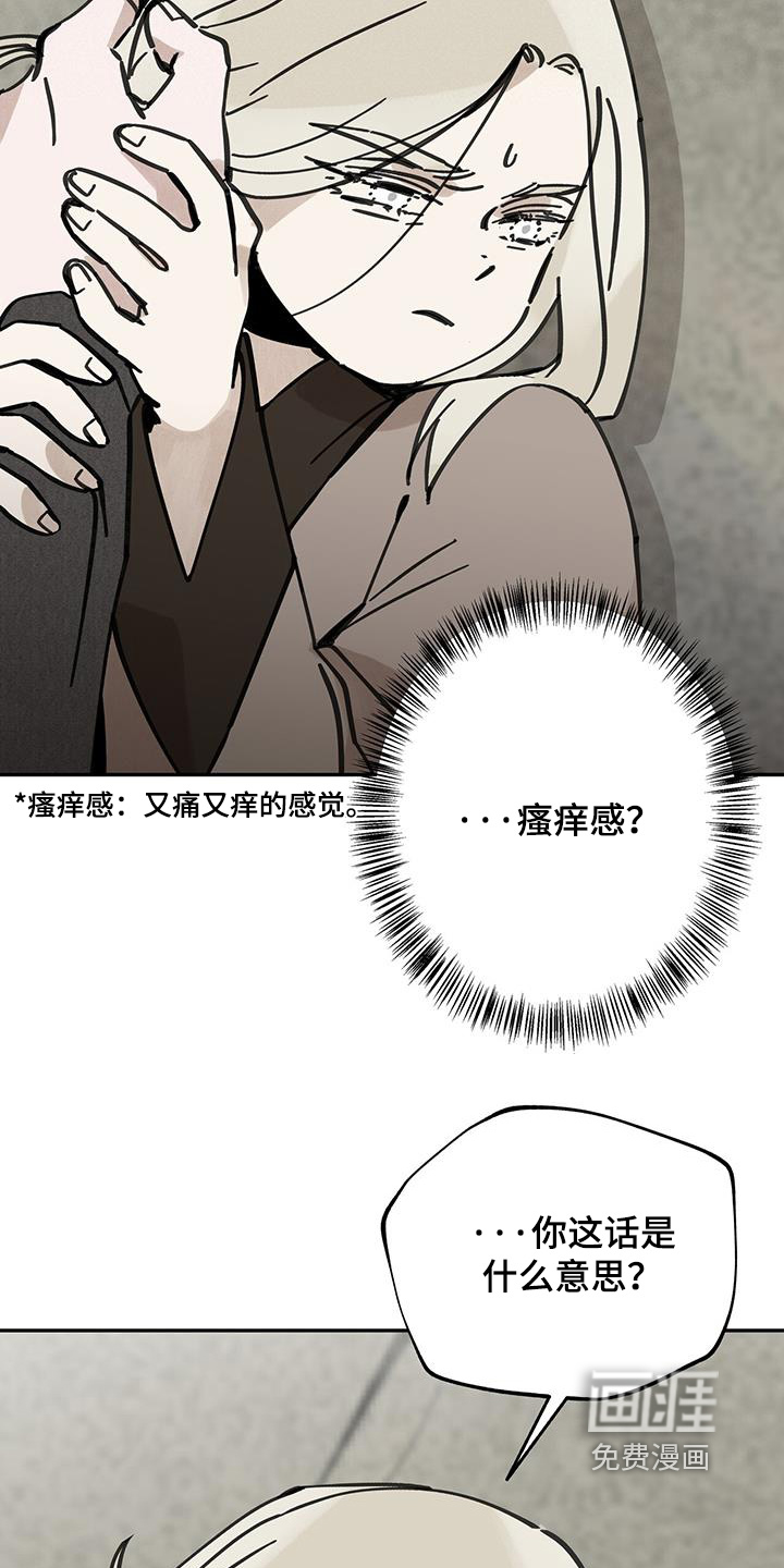 第166话9