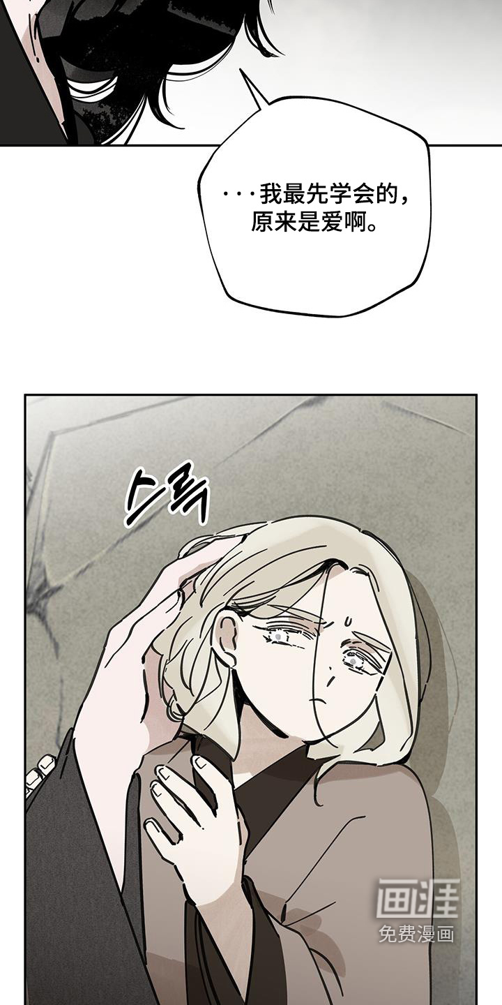 第166话20