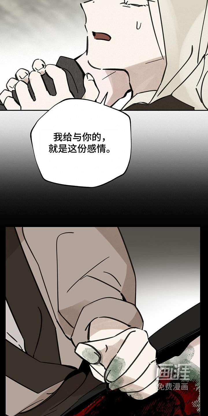 第166话18