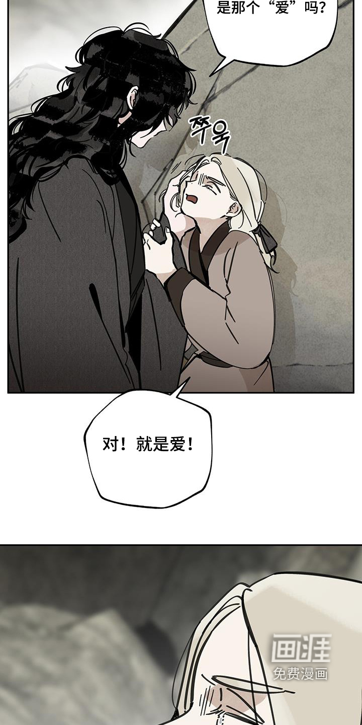 第166话17