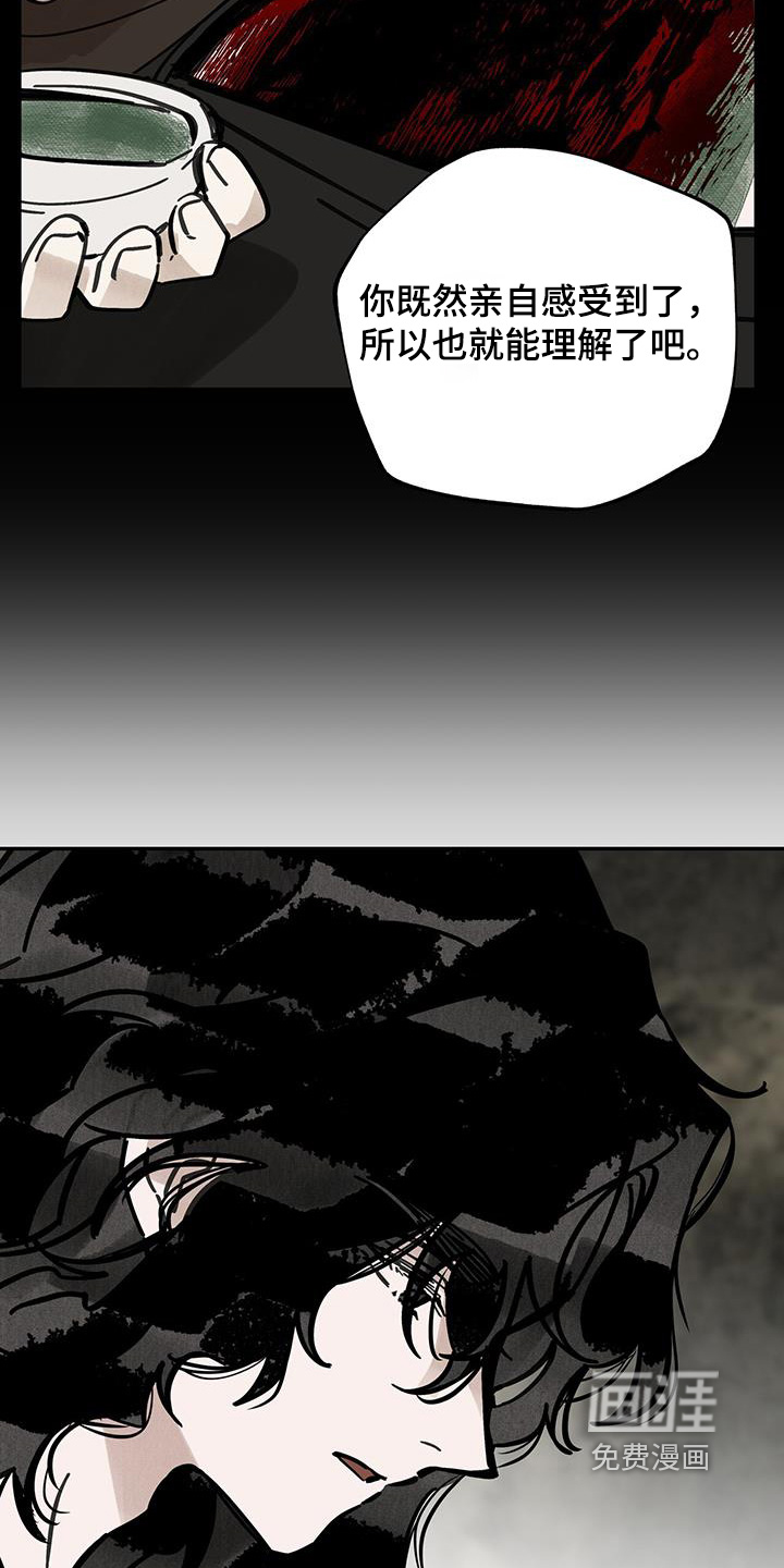 第166话19