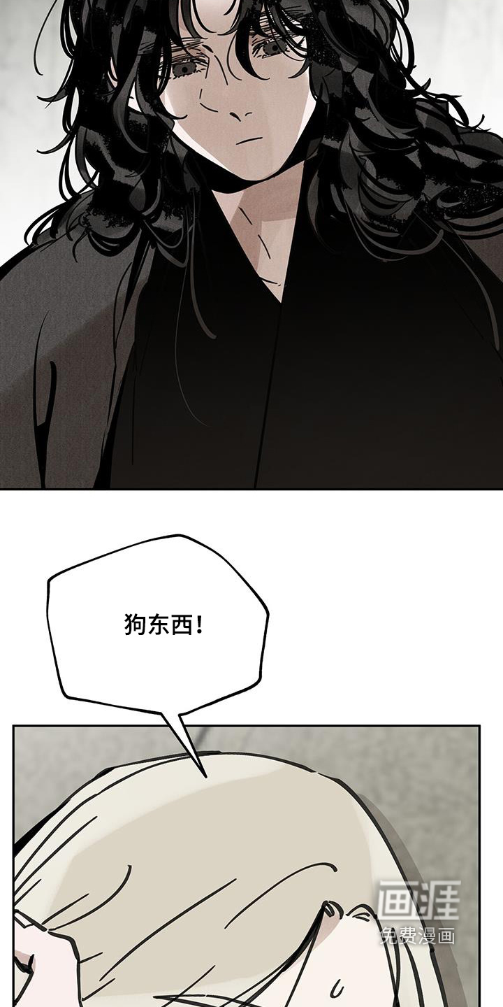 第166话7