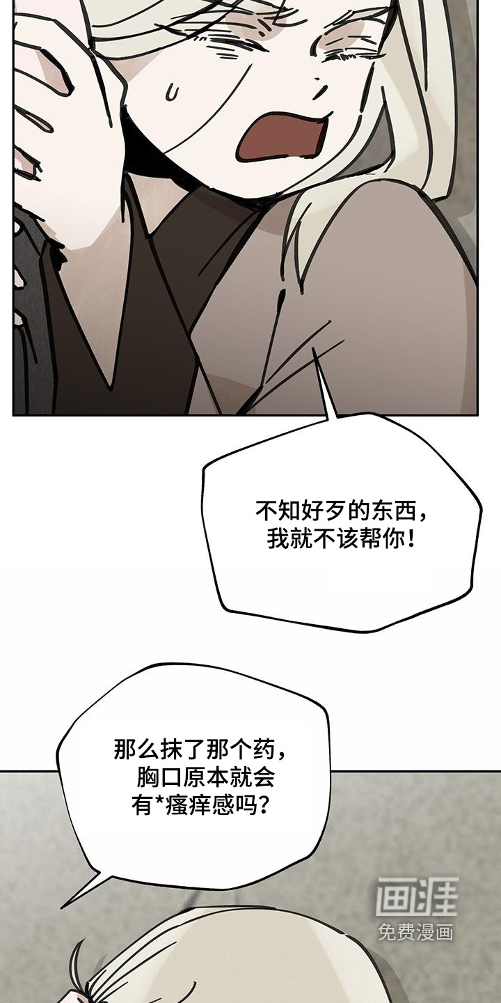 第166话8