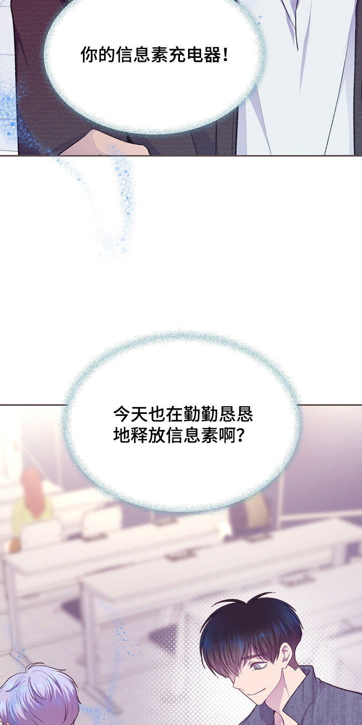 第157话7
