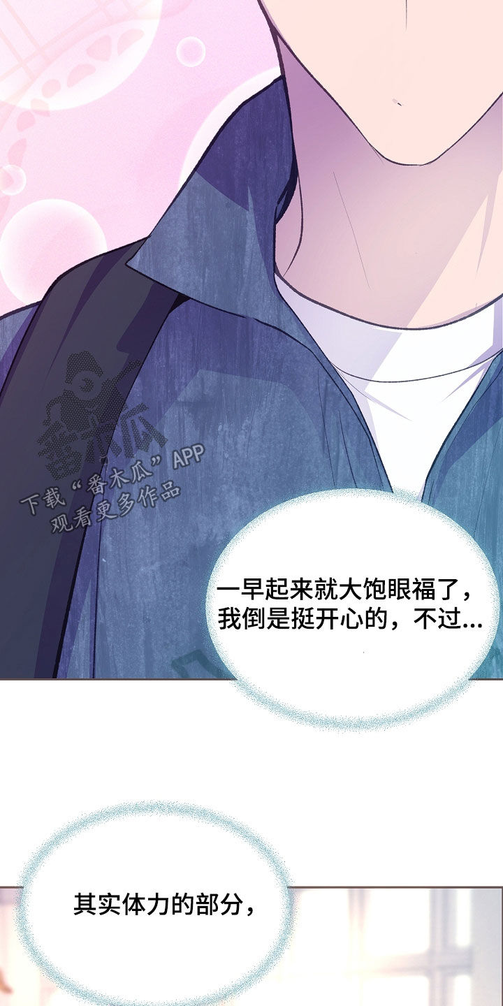 第157话3