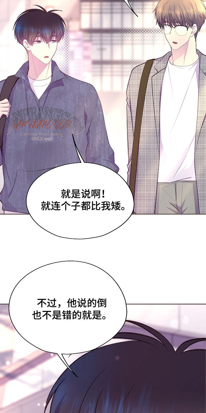 第157话26