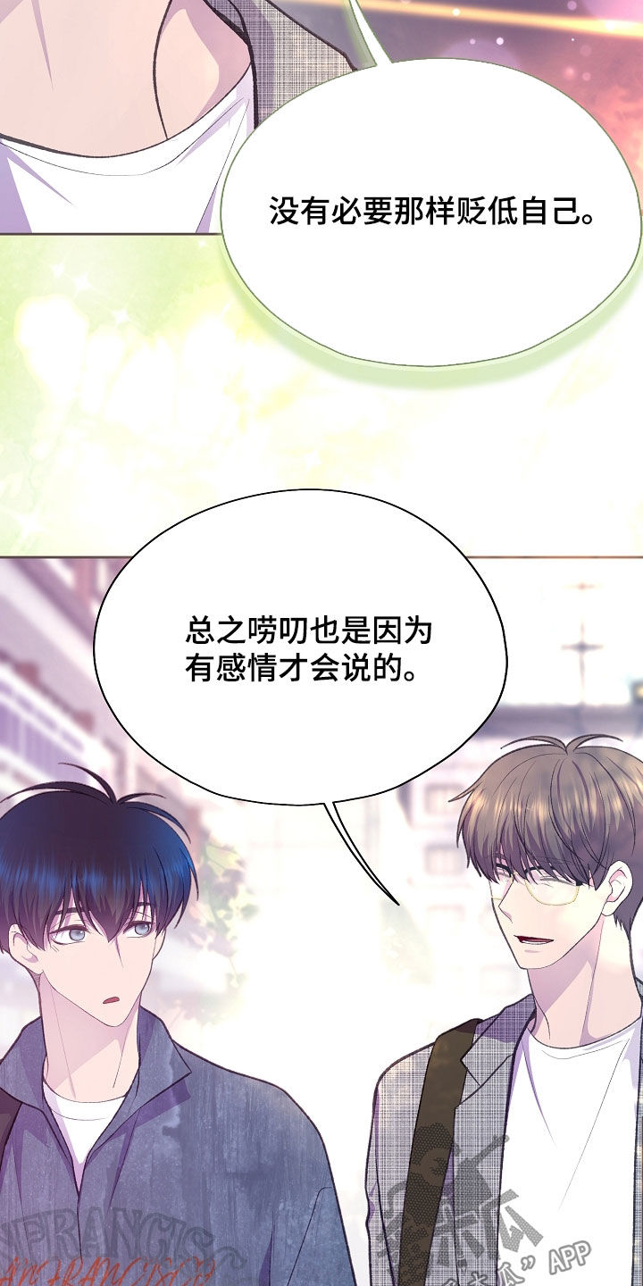 第157话30