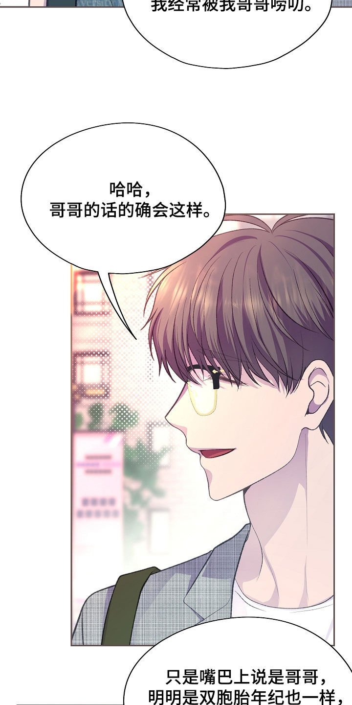第157话24