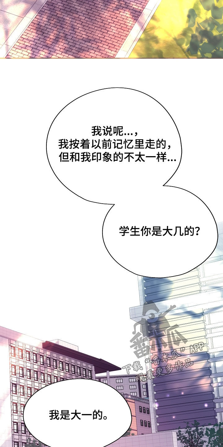 第157话19