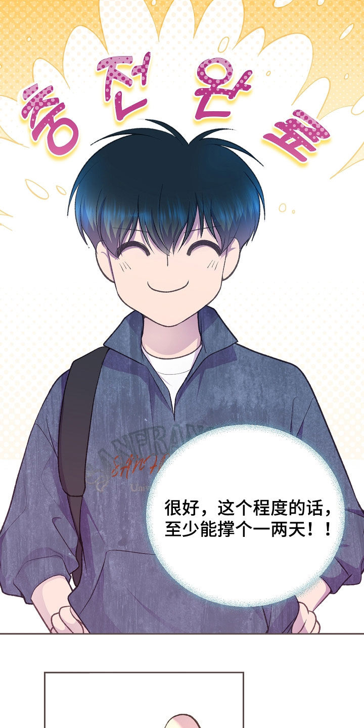 第157话11