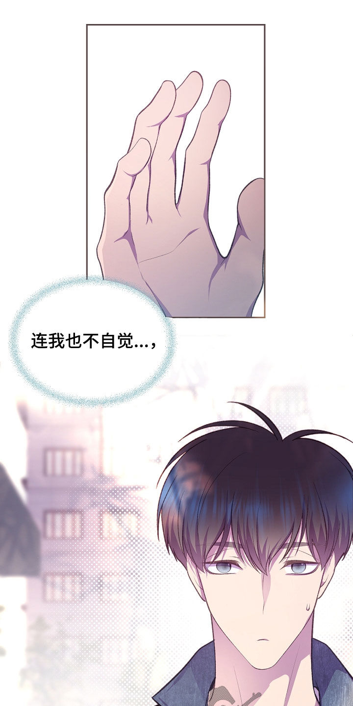 第157话36
