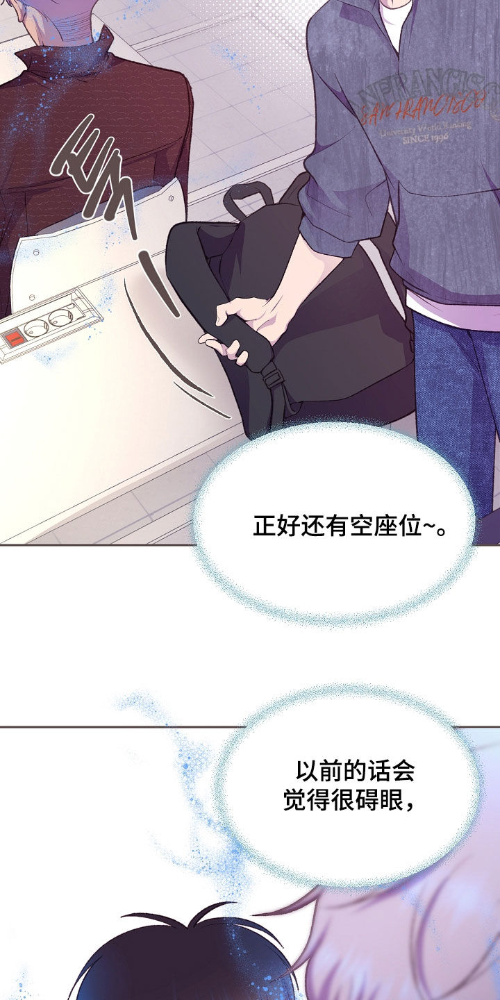 第157话8