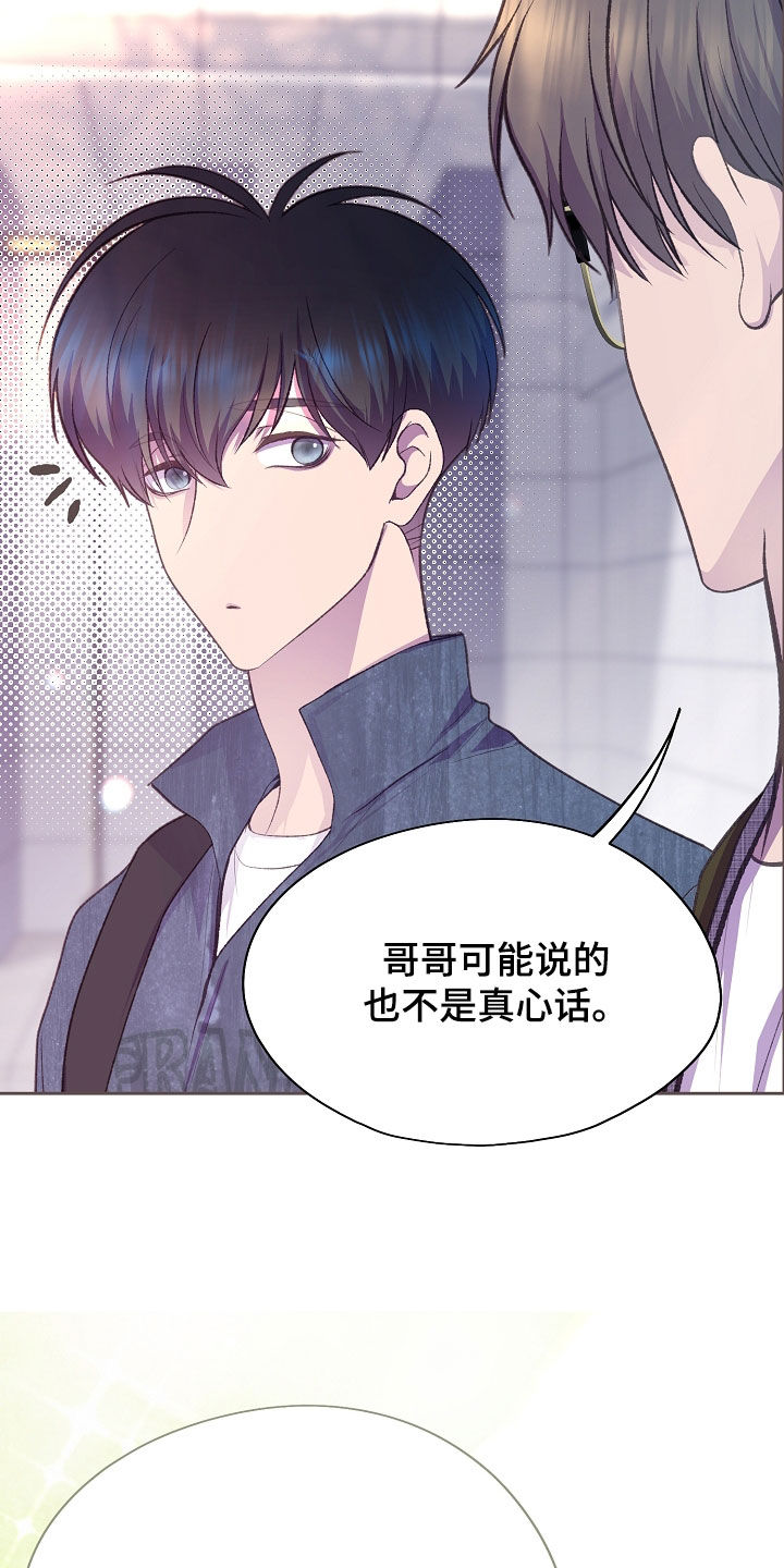 第157话28
