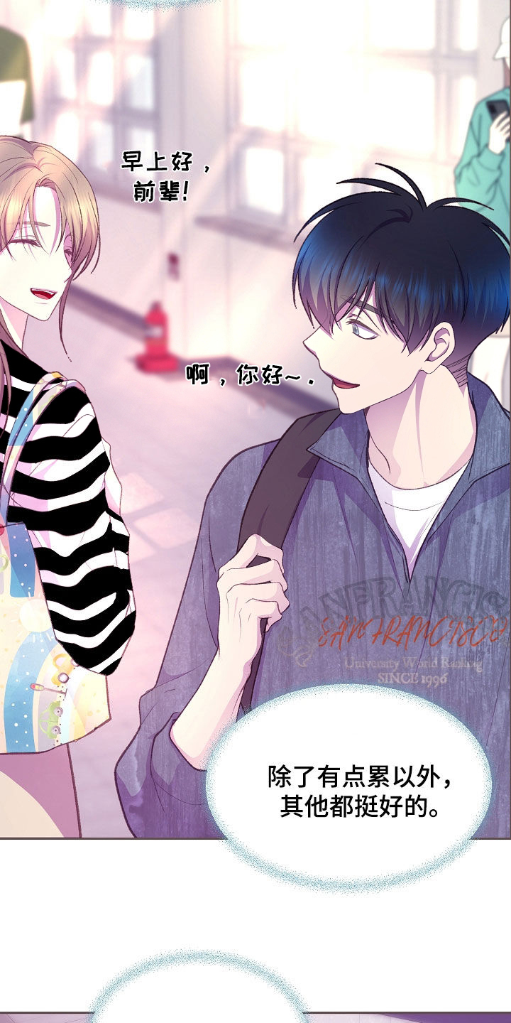 第157话4