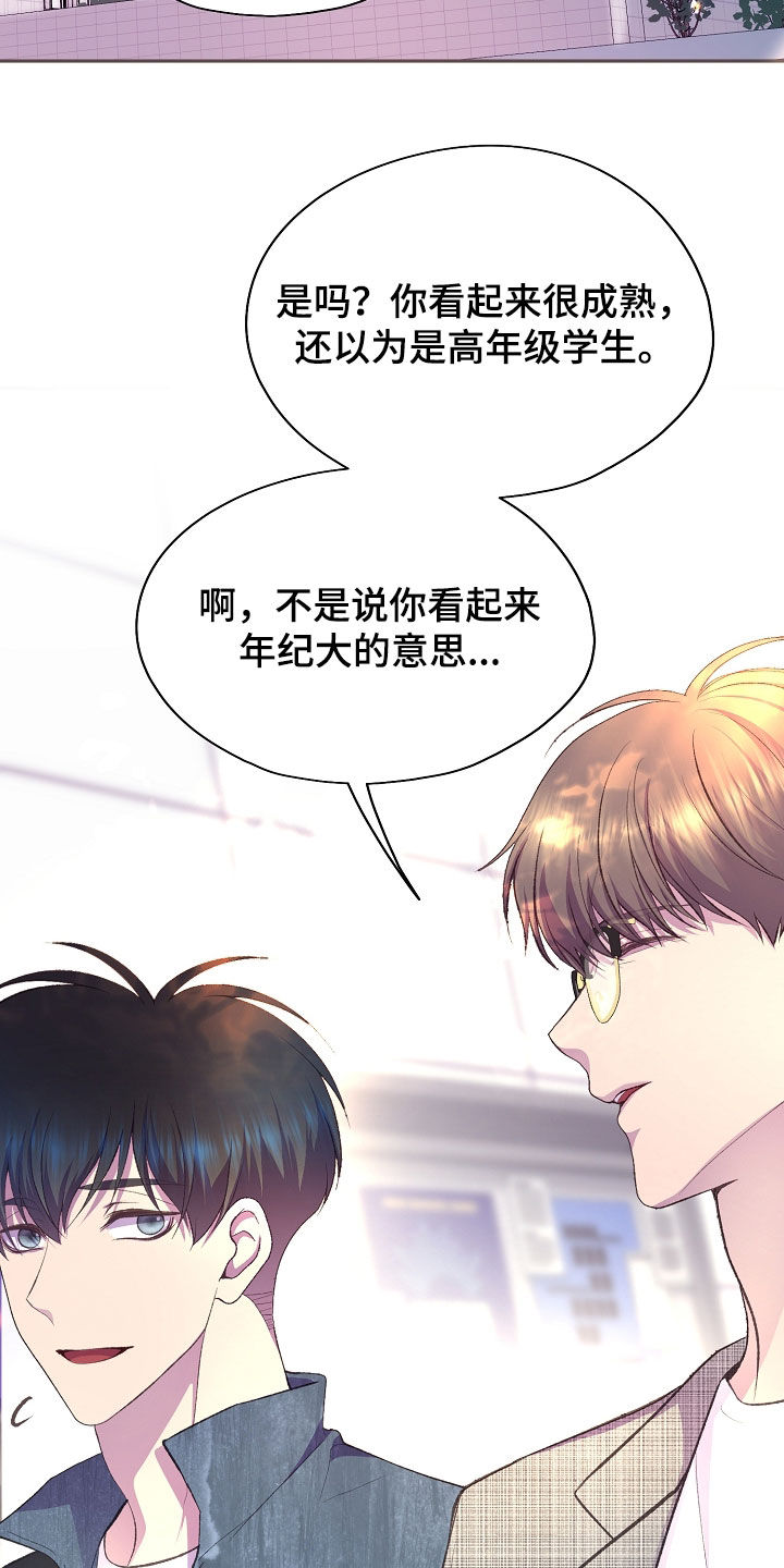 第157话20
